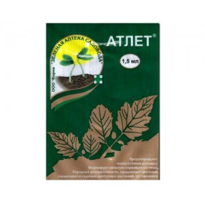 Регулятор роста растений Атлет 1,5мл