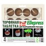 Таблетки торфяные Ellepress, Дания, 42 мм, 8 шт