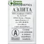 Сельдерей листовой белый пакет Аэлита 0, 5 г