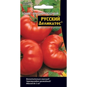 Томат крупноплодный Русский деликатес Уральский дачник