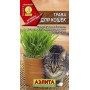Трава для кошек Аэлита
